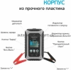 Inspector Charger конденсаторное пусковое устройство