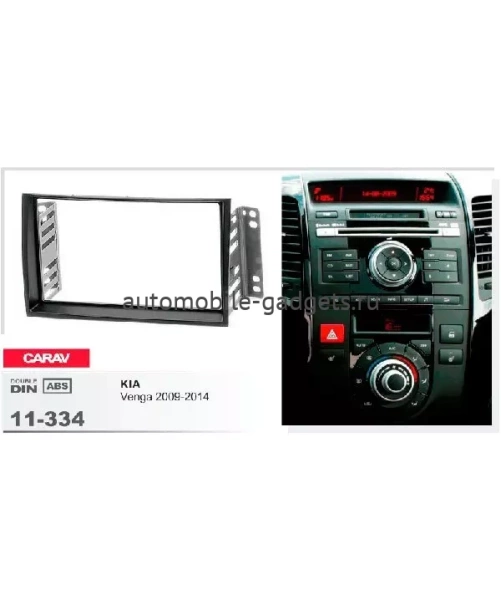 Переходная рамка CARAV 11-334 KIA Venga 2009-2014