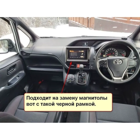 Штатная магнитола Canbox PRO-Line 2K 4252-9-0565 для Toyota Esquire, Noah 3 (R80), Voxy 3 (R80) 2014-2022 на Android 13 (4G-SIM, 8/256, DSP, QLed)