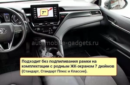 NaviPilot DROID10 ULTRA MAX штатная магнитола для Toyota Camry XV70 2020+ на Android 10 с 8Gb, DSP, 4G