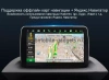 Toyota C-HR, Highlander 4 (U70) 2019-2024 Canbox M-Line 7801-9-3362 Android 10 (4G-SIM, 2/32, DSP, IPS) С крутилками Toyota C-HR, Highlander 4 (U70) 2019-2024 Canbox M-Line 7801-9-3362 Android 10 (4G-SIM, 2/32, DSP, IPS) С крутилками