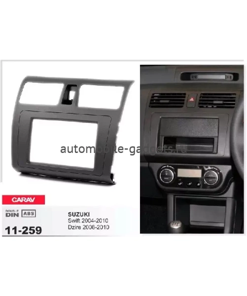 Переходная рамка CARAV 11-259 SUZUKI Swift / Dzire (2004-2010)