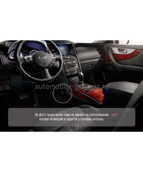 Электромеханический блокиратор КПП для INFINITI QX 70 /2014-/ А+ P - Гарант G.IP.GR.EK.18001