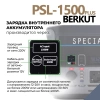 Портативная зарядная резервная батарея BERKUT PSL-1500PLUS
