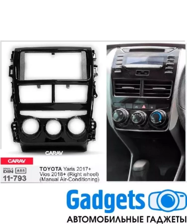 CARAV 11-793 переходная рамка для установки магнитолы 2 DIN Toyota Vios 2018+, Yaris 2017+