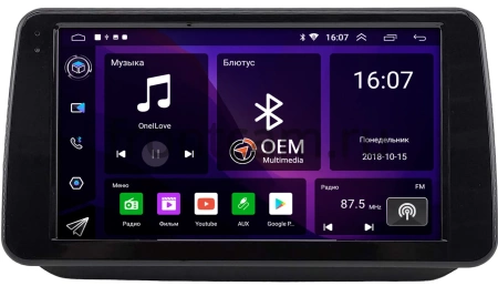 Штатная магнитола Canbox RS9-3025 для Peugeot Bipper 2008-2018 на Android 10 (IPS, DSP, CarPlay)