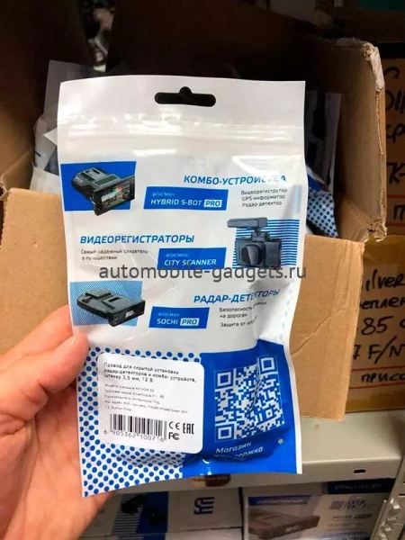 HDN-35 Провод для скрытого подключения радар-детекторов и комбо устройств SilverStone F1