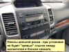 Штатная магнитола Canbox RS9-1298 для Lexus GX 470 2002-2009 на Android 10 (IPS, DSP, CarPlay)