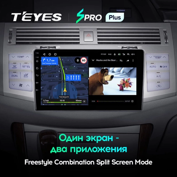 Штатное головное устройство Teyes SPRO PLUS 4/32 9 дюймов RM-9-0238 для Toyota Avalon 3 2005-2009 (серебристый) на Android 10 (4G-SIM, DSP, IPS)