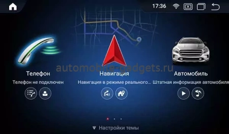 Parafar PF8115A11A8 монитор для Mercedes A/B-класс 2011-2015 NTG 4.5/4.7 на Android 11 c 6GB, 4G