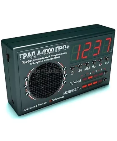 Ультразвуковой отпугиватель мышей и крыс "ГРАД А-1000 ПРО+"