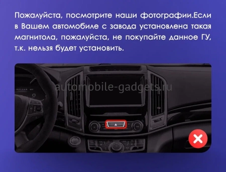Штатное головное устройство Haval H9 2014-2022 Canbox M-Line (Tesla style) 9.7 дюймов 2/32 5620-1312-34 на Android 10 (4G-SIM, DSP, QLed)