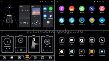 Citroen Nemo 2007-2017 OEM RK10-1165 на Android 10 (CarPlay, AHD, 1/32) Citroen Nemo 2007-2017 OEM RK10-1165 на Android 10 (CarPlay, AHD, 1/32)