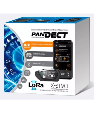 PanDECT X-3190L Автосигнализация