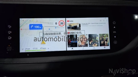 Навигационный блок для Changan CS95 на штатную магнитолу — NaviPilot CarPlay BOX 12 PRO для Changan CS95