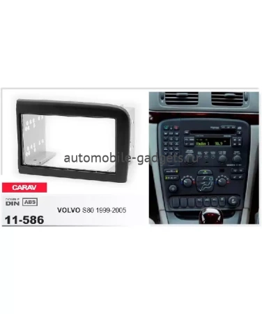 Переходная рамка CARAV 11-586 VOLVO S80 1999-2005