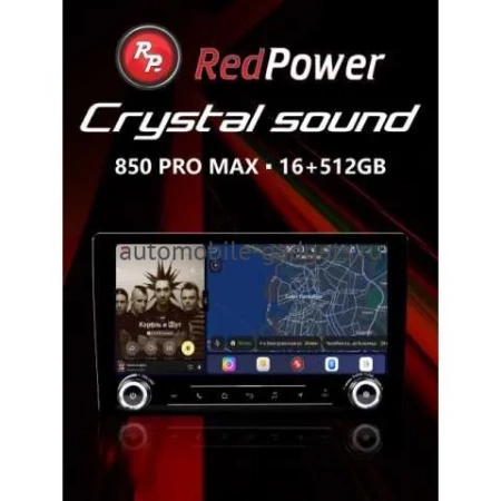 Автомагнитола RedPower 850 Crystal PROmax 16/512 Гб 10 дюймов с крутилками