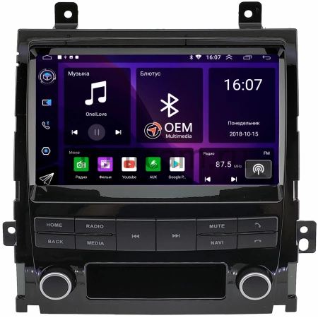 Штатная магнитола Canbox GT9-0278 для Cadillac Escalade 3 2006-2014 (глянцевая, can OD) 2/32 Android 10 (IPS, DSP, CarPlay)