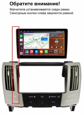 Carmedia SF-9278-OL-9009-Q-TS105 штатная магнитола для Toyota Harrier XU30 2003-2013, Lexus RX 2003-2009 на Android 14 c 6GB, DSP, 4G