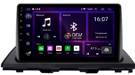 Штатная магнитола Honda Odyssey 5 2020-2024 (Тип 1) Canbox GT10-0218 2/32 на Android 10 (IPS, DSP, CarPlay)