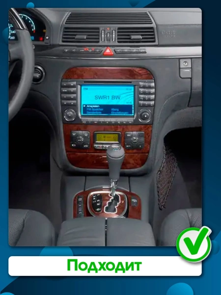 Штатная магнитола Mercedes S-klasse (w220) 1998-2005 Canbox EVO 2K 5833-9151 на Android 14 (4G-SIM, 16/512, DSP, QLed, AI, 360)