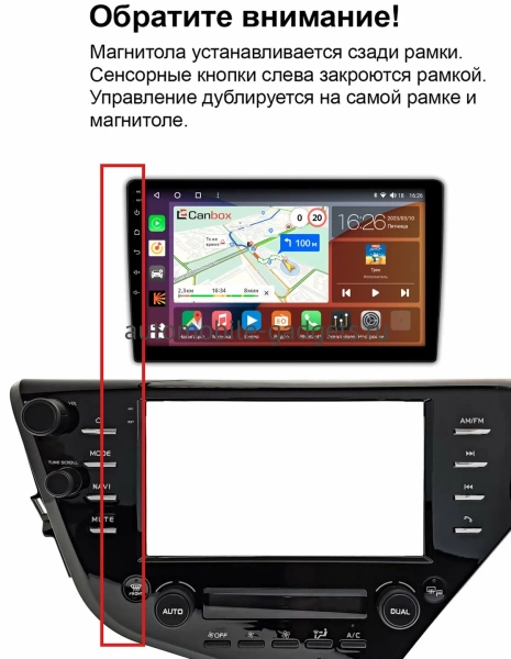 Магнитола для Toyota Camry 2018-2021 Parafar на Андроид 12.0 PF465LUX5RGx