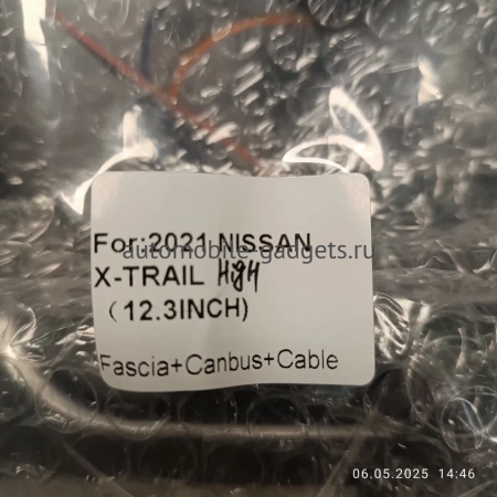 Штатная магнитола Nissan X-Trail (T33) 2021+ 12,3 дюйма Carmedia HP-N1220H-1053-Q на Android 12 (4G-SIM, 6/128, DSP, QLed) Audi Style