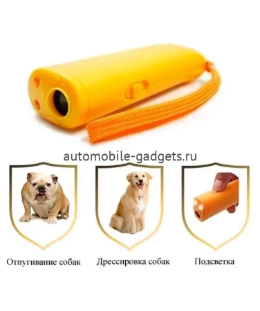 Ультразвуковой отпугиватель собак "Sititek Гром-125"