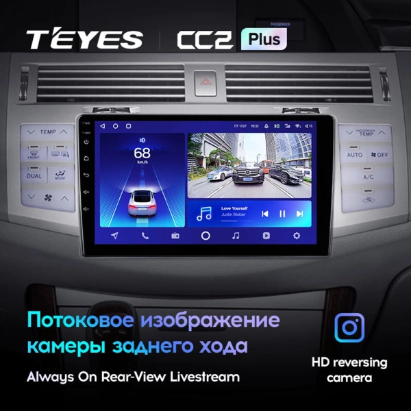 Штатное головное устройство Teyes CC2 PLUS 4/32 9 дюймов RM-9-0238 для Toyota Avalon 3 2005-2009 (серебристый) на Android 10 (4G-SIM, DSP, QLed)