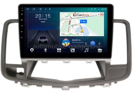 Штатная магнитола Nissan Teana 2 (J32) 2008-2014 (для авто без цветного экрана) Canbox L-Line 4170-1025 на Android 10 (4G-SIM, 2/32, TS18, DSP, QLed)