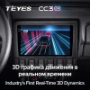 Штатное головное устройство Teyes CC3 2K 360 6/128 9.5 дюймов RM-9-1627 для Lada Niva 2121, 2131 (4x4), ВИС 2346 1993-2019 на Android 10 (4G-SIM, DSP, QLed)