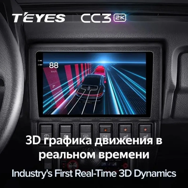 Штатное головное устройство Teyes CC3 2K 360 6/128 9.5 дюймов RM-9-1627 для Lada Niva 2121, 2131 (4x4), ВИС 2346 1993-2019 на Android 10 (4G-SIM, DSP, QLed)
