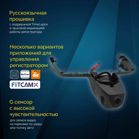 Штатный видеорегистратор RedPower DVR-BMW7-G для BMW X3, кузов G01 2017+ ТОП