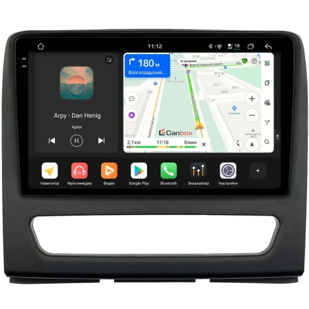 Sollers Atlant 2022-2024 Canbox PRO-Line 2K 4252-9-0380 на Android 13 (4G-SIM, 8/256, DSP, QLed)