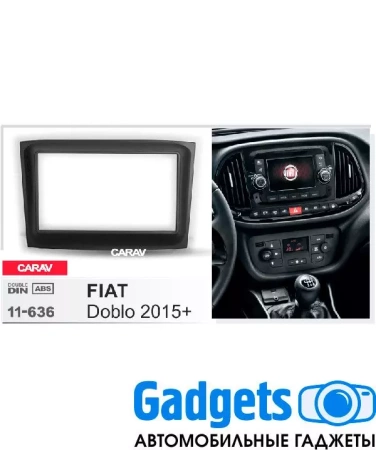 Переходная рамка для FIAT Doblo 2015+ CARAV 11-636