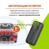 Охранно-телематический комплекс StarLine A90 BT Охранно-телематический комплекс StarLine A90 BT