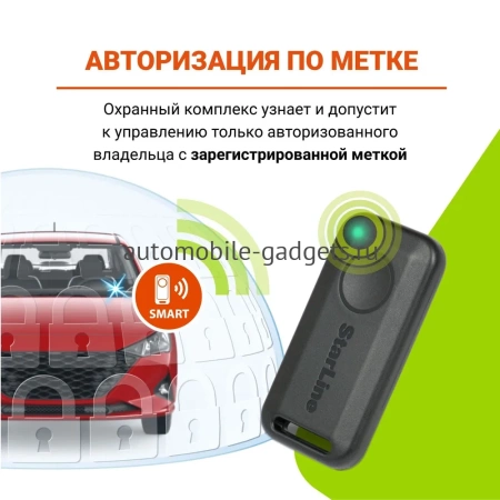 Охранно-телематический комплекс StarLine A90 BT Охранно-телематический комплекс StarLine A90 BT