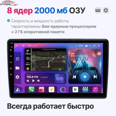 2 DIN 9 дюймов универсальная магнитола FarCar TM855 на Android 14 (4G-SIM, 2/32, DSP, QLed) 2 DIN 9 дюймов универсальная магнитола FarCar TM855 на Android 14 (4G-SIM, 2/32, DSP, QLed)