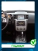 Штатная магнитола Canbox L-Line 4296-9-1710 для Nissan Murano (Z50) 2002-2008 на Android 10 (4G-SIM, 6/128, TS18, DSP, QLed)