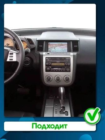 Штатная магнитола Canbox L-Line 4296-9-1710 для Nissan Murano (Z50) 2002-2008 на Android 10 (4G-SIM, 6/128, TS18, DSP, QLed)