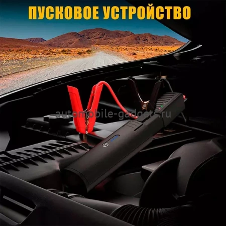 Полный комплект компрессор автомобильный VTOMAN ToolCore V150 + ПЗУ Полный комплект компрессор автомобильный VTOMAN ToolCore V150 + ПЗУ