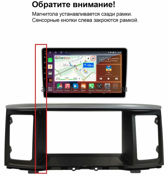 Штатная магнитола Nissan Pathfinder 4 2012-2020 (Тип A - для авто без кнопок TEL и APPS) Canbox L-Line 4169-9-4089 на Android 10 (4G-SIM, 2/32, TS18, DSP, QLed)