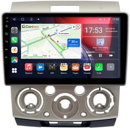 Штатная магнитола Mazda BT-50 2006-2011 (бронза) Canbox L-Line 4167-9-417 на Android 10 (4G-SIM, 3/32, TS18, DSP, QLed)