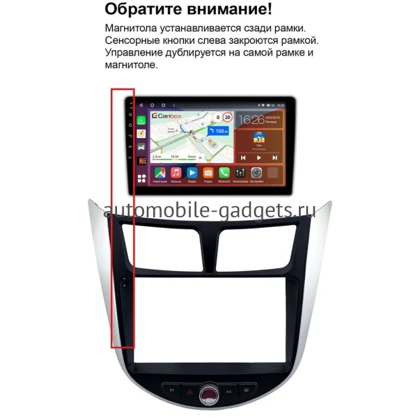 Штатная магнитола Canbox EVO 2K 5815-9-1874 для Hyundai Solaris, Accent 4 2010-2019 на Android 14 (4G-SIM, 6/128, DSP, QLed, AI, 360)