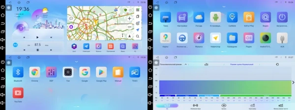 Магнитола под рамки 9", 10", 12.3" FarCar BX903 12.3 дюймов на Android 14 (4G-SIM, 6/128, DSP, QLed)