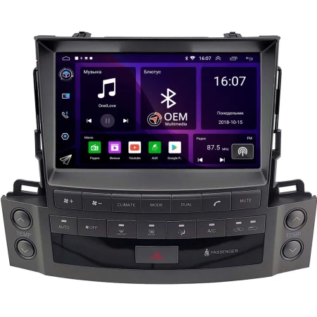 Lexus LX 570 2007-2015 (Вид 2, Тип B, can LZ) OEM RK9-2502 на Android 10 (CarPlay, AHD, 1/32)