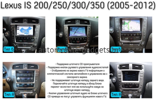 Штатная магнитола Canbox M-Line 4543-10-1677 для Lexus IS 2 2012-2016 (Тип A) на Android 10 (4G-SIM, 2/32, DSP, QLed)