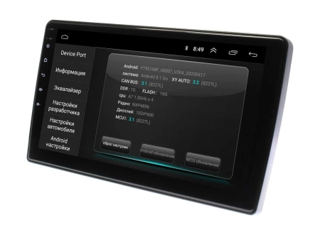 Штатная магнитола VW универсальная 10" Wide Media LC1206ON-1/16 Тип2 с новым разъемом