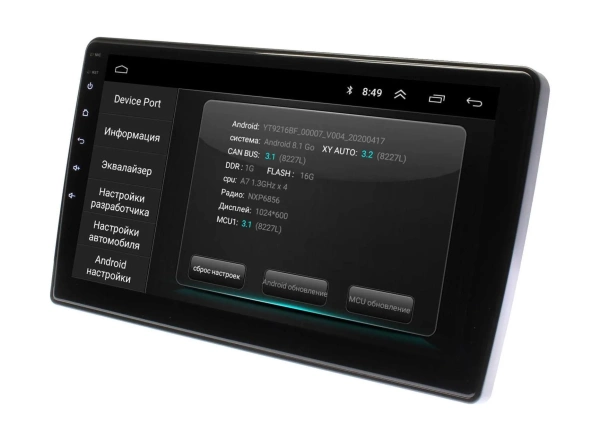 Штатная магнитола VW универсальная 10" Wide Media LC1205ON-1/16 Тип2