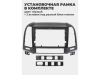 Carmedia OL-9717-KP-BN-9-8128-S10 магнитола для Hyundai Santa Fe (2006-2012) на Android 12 c 8GB, DSP, 4G